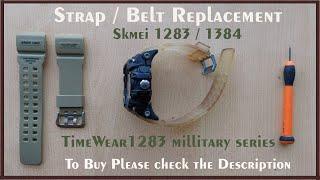 Skmei 1283 Strap | Belt Change. TimeWear 1283 Millitary Series  Strap | Belt Change