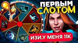 КОЛЕСО ФОРТУНЫ | 11К ММР ИГРОК ( РАПИРА ПЕРВЫМ СЛОТОМ)