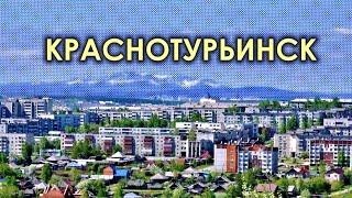 Краснотурьинск // Пешком по городу. VLOG на Урале в Свердловской области. Часть 2 [12+]