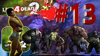 Left 4 Dead 2 - The Last Stand / Последний рубеж