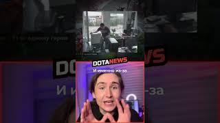 Как Полностью УБРАТЬ Лаги В Доте!  #dotanews #dota2 #дота2