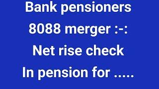 Bank pensioners - 8088 merger - IMPORTANT