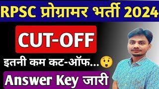 RPSC PROGRAMMER ANSWER KEY 2024 | RPSC PROGRAMMER EXAM EXPECTED CUT OFF | RPSC PROGRAMMER CUTOFF