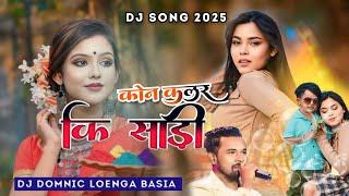 Kon Colour Ki Saree Pahani Ho  Nagpuri Dj Remix Song 2025 Nagpuri Dj Song Theth Nagpuri Dj Song