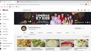 Сколько зарабатывает канал Семейная Кухня, Family Kitchen на YouTube???
