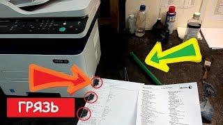 Xerox WC 3225 | Грязная печать | Черные полосы