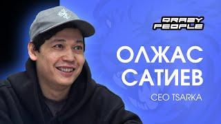 Один день с Олжасом Сатиевым, CEO TSARKA