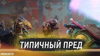 9 ЛЕТНИЙ ПРЕДАТОР И БУСТЕР | НОВАЯ ТРЕНИРОВКА ДЛЯ APEX LEGENDS | Апекс Новости