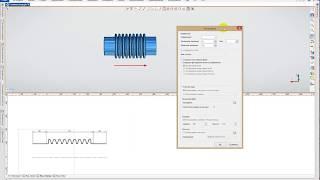 Гибкий компенсатор в T-FLEX CAD16 : анимация, 3D манипулятор