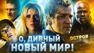 Не все грехи фильма "Остров" (2005)