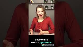 Что будет с вашим семейным видом на жительство в случае смерти или развода с супругом? Часть 2