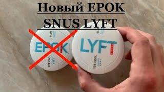 Snus review LYFT Strong Ice Cool Mint Slim All White (new Epok)