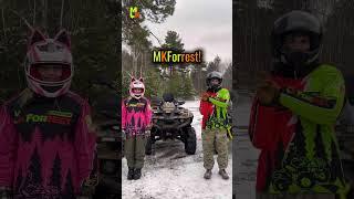 15 мин от МКАД / лучший прокат MkForrest #atv #эндуро #бездорожье #4x4 #offroad #квадроцикл