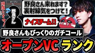 野良ランクで勝つ秘訣は〇〇だった!?【1tappy/cheeky/RIDDLE/APEX】