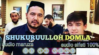 #Shukurulloh_domla  #audio_maruza SHUKURULLOH DOMLA | YANGI MARUZALAR 2020