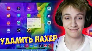 Mishura БОМБАНУЛ И УДАЛИЛ BRAWL STARS НА СТРИМЕ из-за тимеров в шд!