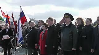 Russia Anthem Wreath Ceremony At Sevastopol In 2017