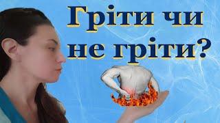 Біль в попереку і ногах, чи можна гріти? Чи можна гріти поперекову грижу? Японська техніка