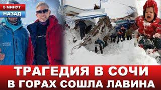 Люди кричали от ужаса... СРЕДИ ПОГИБШИХ - ЗНАМЕНИТОСТЬ! Что известно