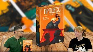 Настольная игра ПРОЦЕСС 1920 ‍️ отзывы об игре, правила, летсплей, обзор, играем