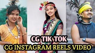 Cg Instagram reels video cg Chattisgarhi reels tik tok video 2024