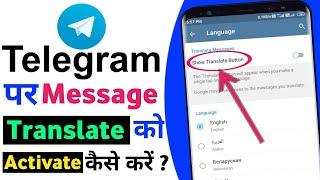 Telegram Par Message Translate Ko Enable Kaise Kare || Activate message translation on telegram ||