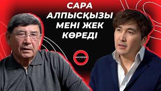 Н.Назарбаев халқына өкпелеп жатыр| Амангелді Шабдарбаев - TALK LIKE | Аман Тасыған