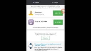 Обзор Приложения AppCent