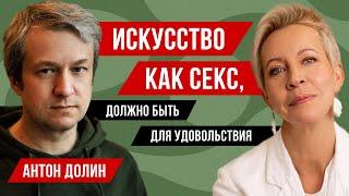 Татьяна Лазарева // Антон Долин. Кино, когда мир в огне, Джокер-2, что смотреть подросткам