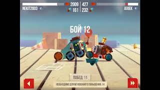 Прохождение чемпионатов в игре cats