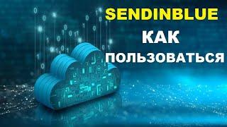 Sendinblue: Сервис Email-рассылки, Отзывы И Аналоги | Рассылка | Как Пользоваться | Обзор #5