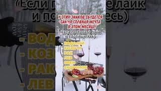 Навсегда уберите эти цветы из дома - они приносят беды и несчастья  #гороскоп #приметы  #эзотерика