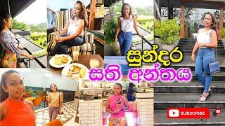 Weekend Vlog | Waters Edge High Tea | Movie Time | One Galle Face Mall | Iris Garden Aloe Gel Review