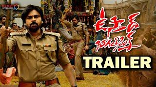 Ustaad Bhagat Singh Theatricial Trailer | Pawan Kalyan | Harish Shankar | DSP | Ustaad BhagatSingh