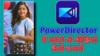 How To Make Video From Photo in PowerDirector | PowerDirector app me photo se video kaise banaye