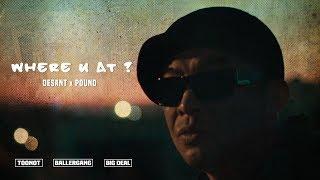 Desant x Pound -  Where u at ? (Explicit)