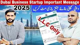 ** Unlock Dubai’s Business Potential in 2025! NEW Trade License Rules & Startup Requirements Explai