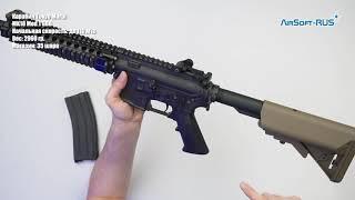 Карабин Tokyo Marui MK18 Mod 1 GBB