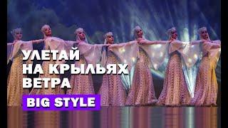 "Улетай на крыльях ветра: Взлетай вместе с нами в мир свободы и мечты"