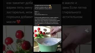 Как отбелить белые полотенца