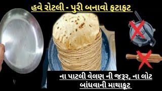 અજીબ અનોખી એવી ટિપ્સ જે જોઈ તમને વિશ્વાસ નહી આવે unique kitchen tips|| be creative