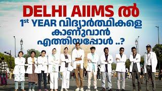 AIIMS Delhi 1st Year Students – Their Journey & Experiences!