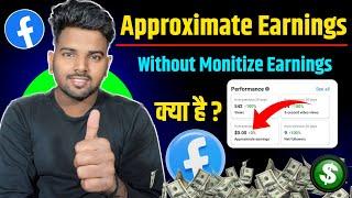 Approximate Earnings Facebook page | Facebook Page Approximate Earnings Kya hai | Sandeep Advice