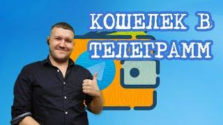 Новые законы и правила для должников в 2024 | Кошелёк в Telegram