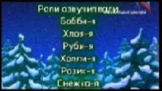 0 серия цветных котиков (фрагмент конца)