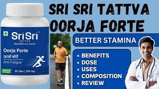 SRI SRI TATTVA OORJA FORTE TABLET KE FAYDE | KAMZORI KO KARE DUR | AYURVEDIC MEDICINE FOR STAMINA