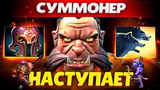 СУММОНЕРЫ ИМБА В CUSTOM HERO CHAOS