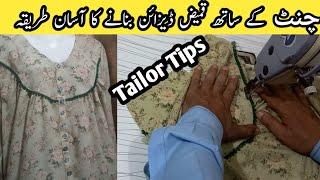 Easy way to make a shirt design with Chunat || Tailor Tips