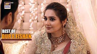 Dulhan Ko Impress Kaisay Karun | Dur e Fishan | BEST MOMENTS