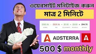 How To Monetize Blogger Website With Adsterra | How To Add Adsterra Ads In Blogger | Earning Trick